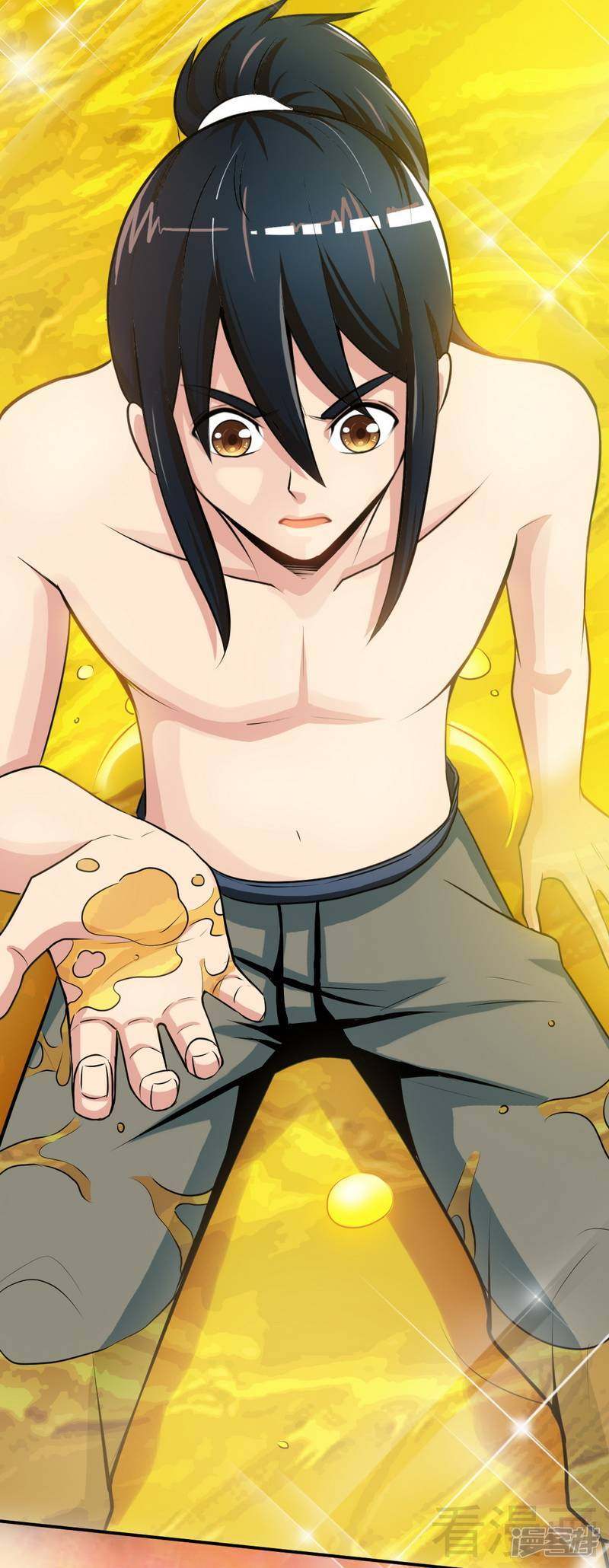 Extreme God Chapter 3 - halaman 6