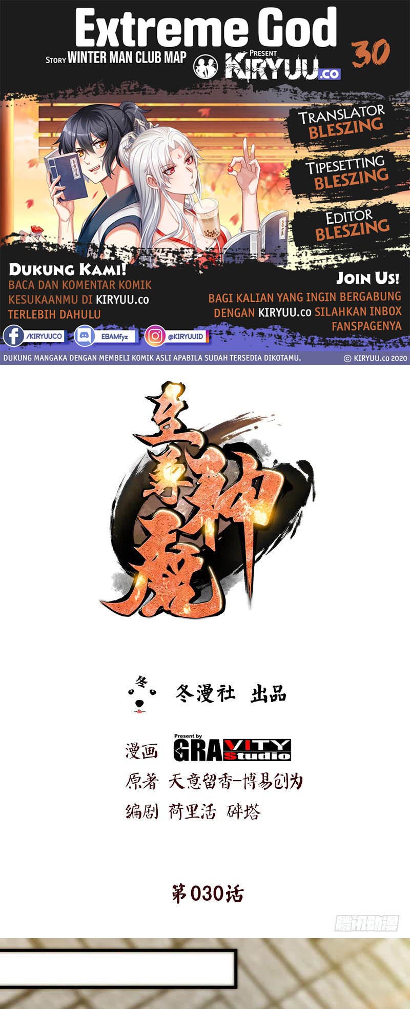 Extreme God Chapter 30 - halaman 1