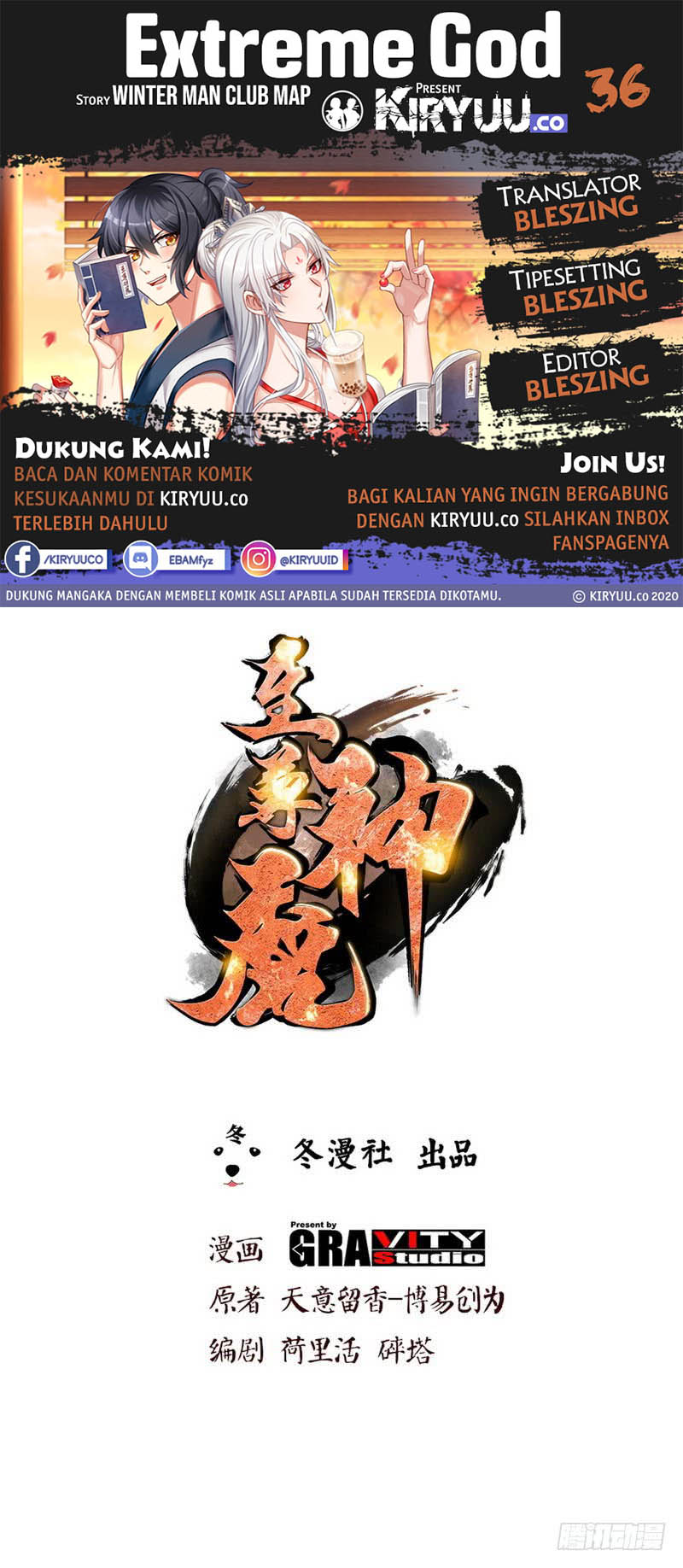 Extreme God Chapter 36 - halaman 1
