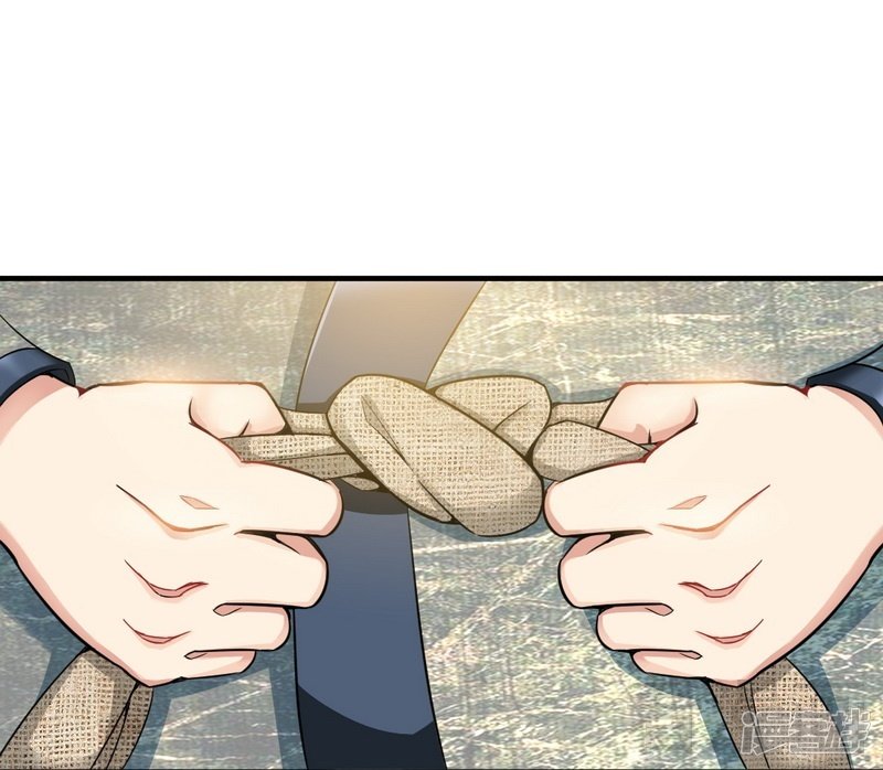 Extreme God Chapter 4 - halaman 11