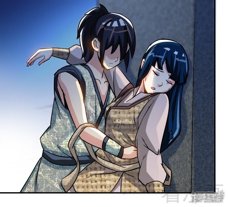 Extreme God Chapter 4 - halaman 21