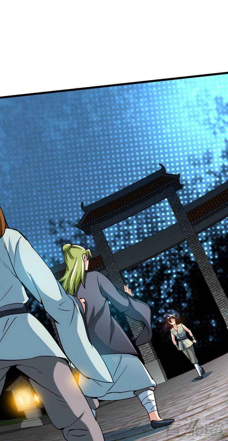 Extreme God Chapter 4 - halaman 24