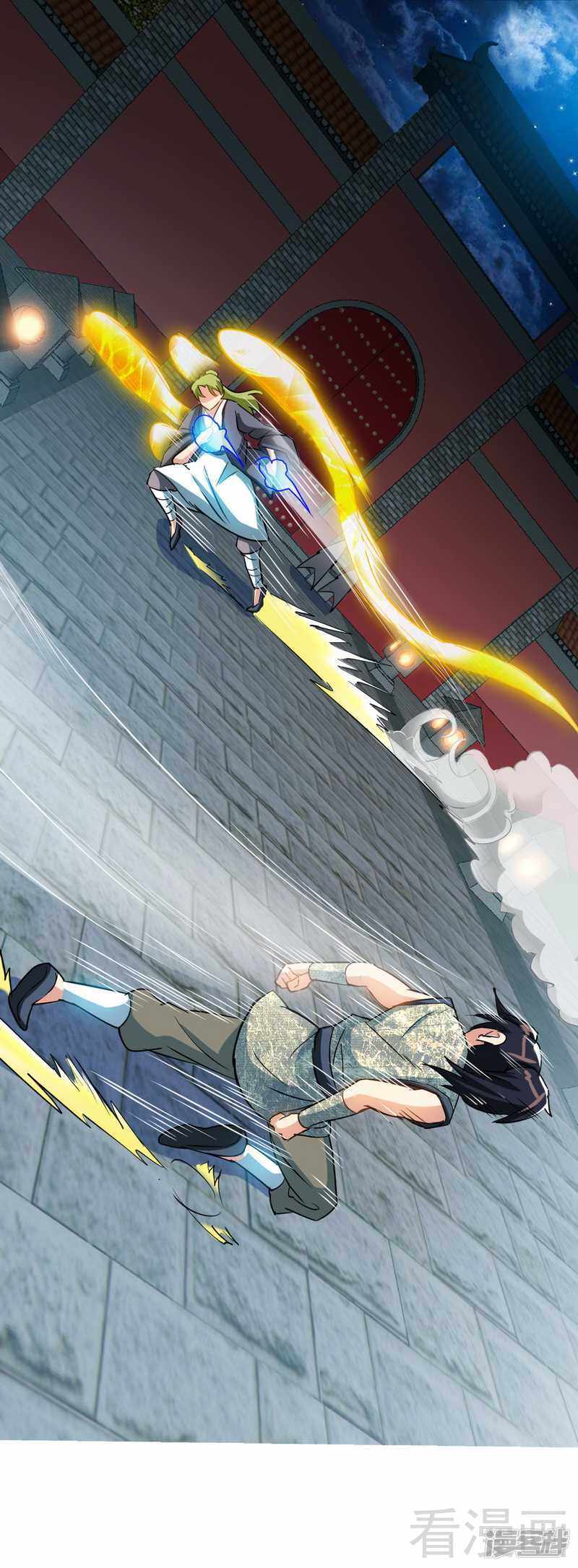 Extreme God Chapter 4 - halaman 28