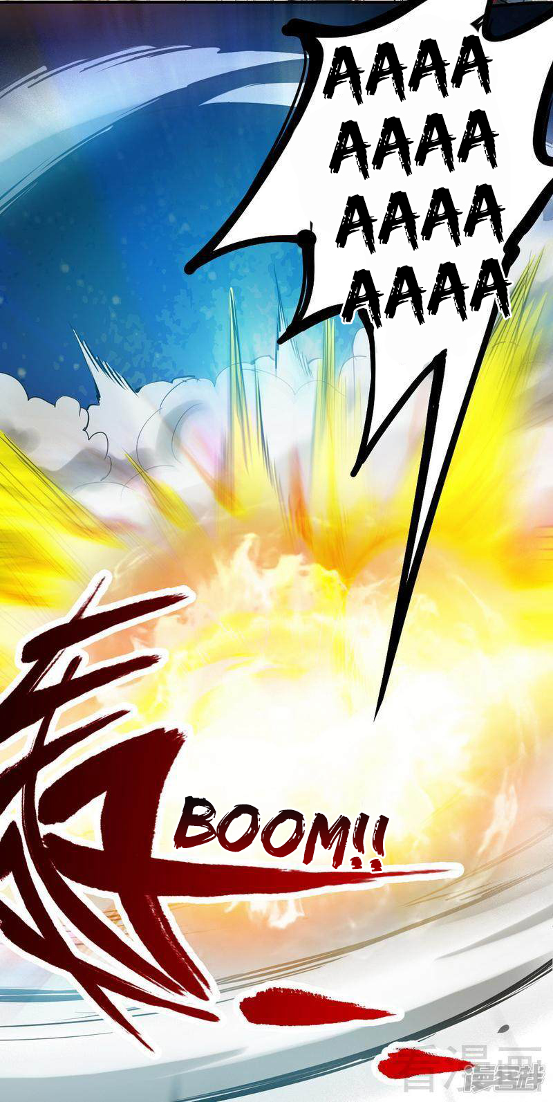 Extreme God Chapter 4 - halaman 32