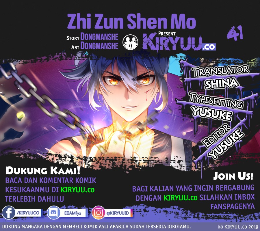 Extreme God Chapter 41 - halaman 1