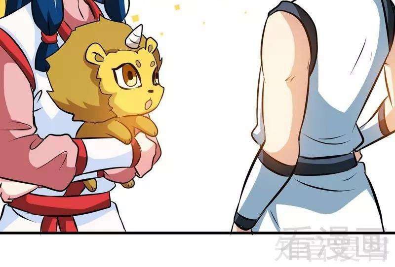 Extreme God Chapter 41 - halaman 21