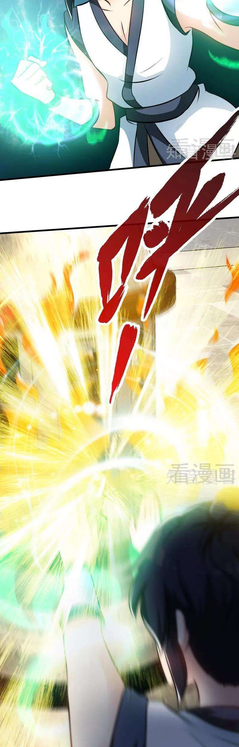 Extreme God Chapter 43 - halaman 3