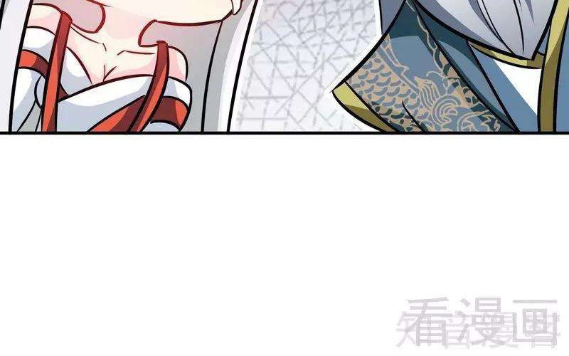 Extreme God Chapter 48 - halaman 8