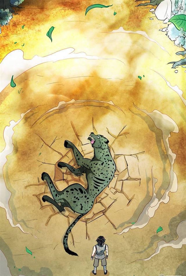 Extreme God Chapter 5 - halaman 65