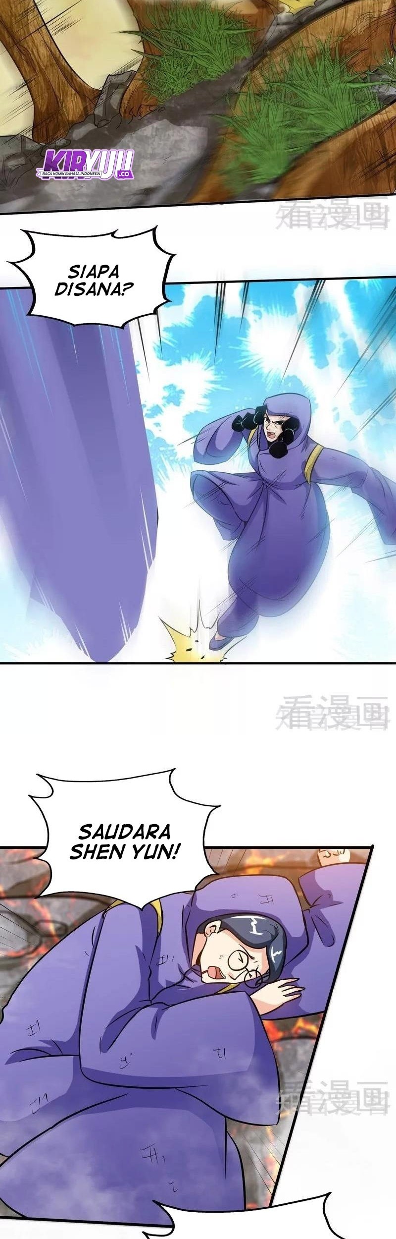Extreme God Chapter 50 - halaman 14
