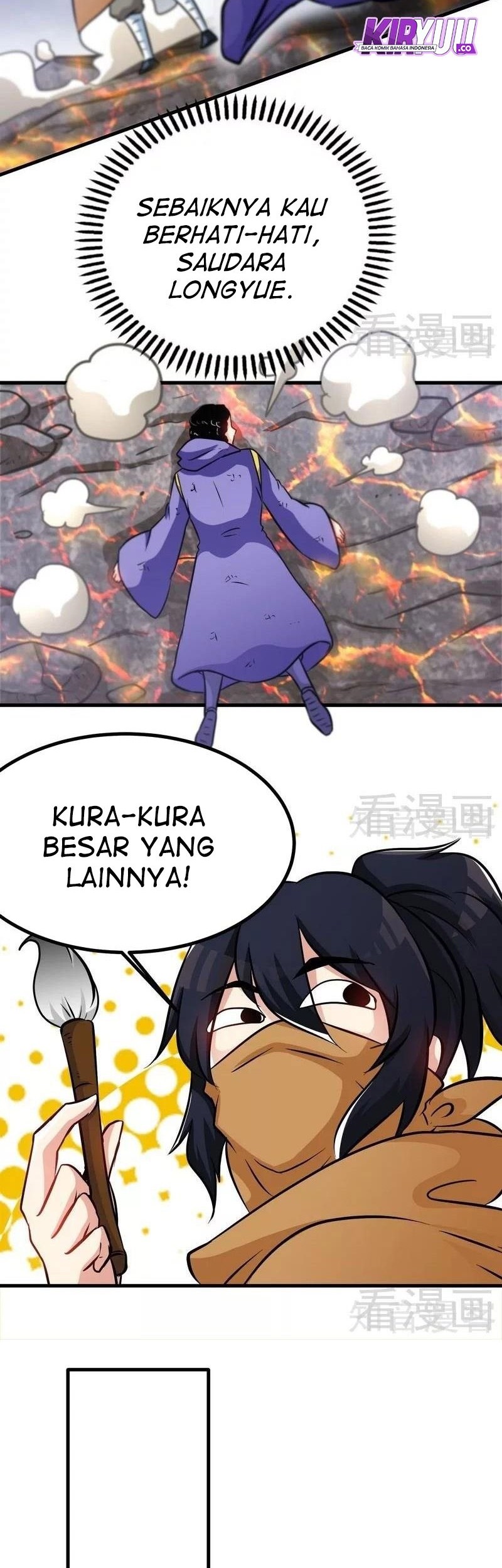 Extreme God Chapter 50 - halaman 23