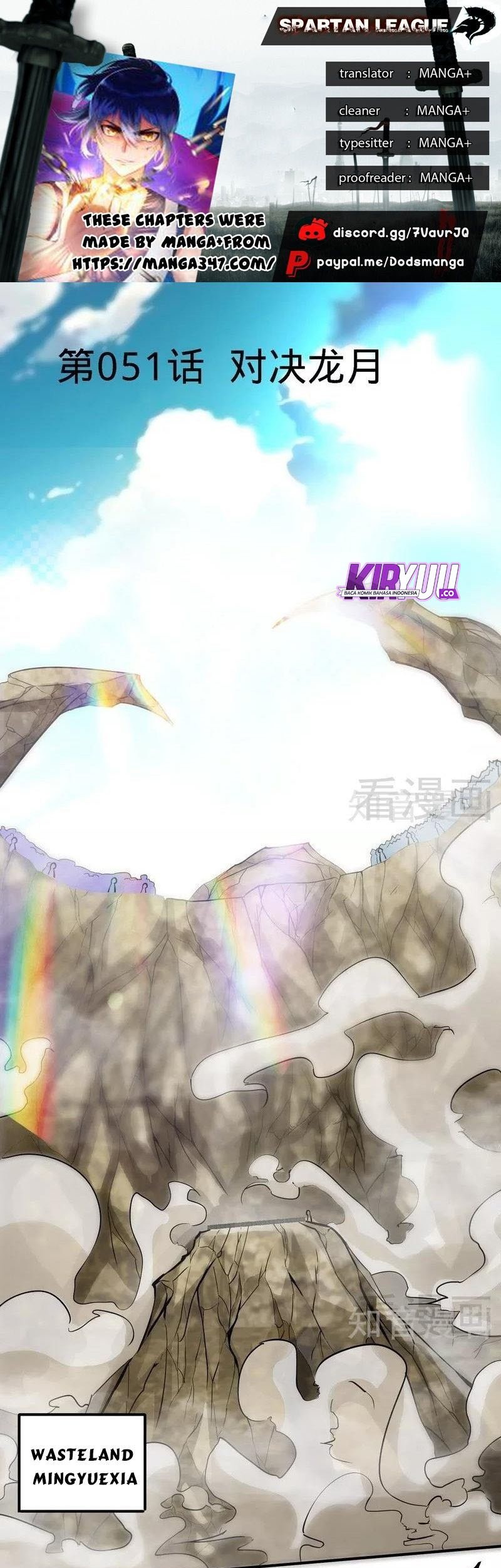 Extreme God Chapter 51 - halaman 1