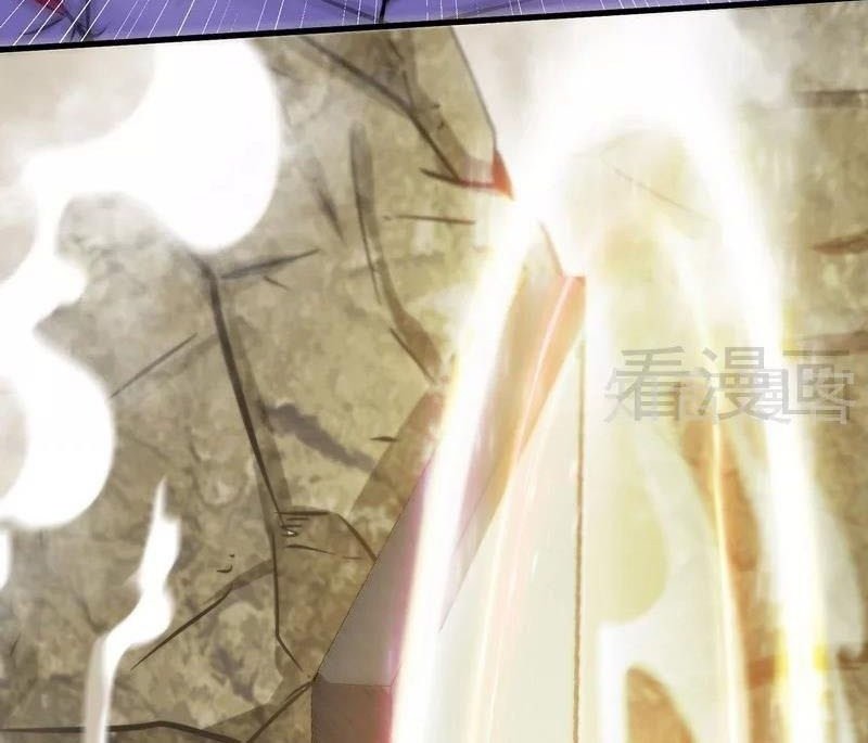 Extreme God Chapter 51 - halaman 27
