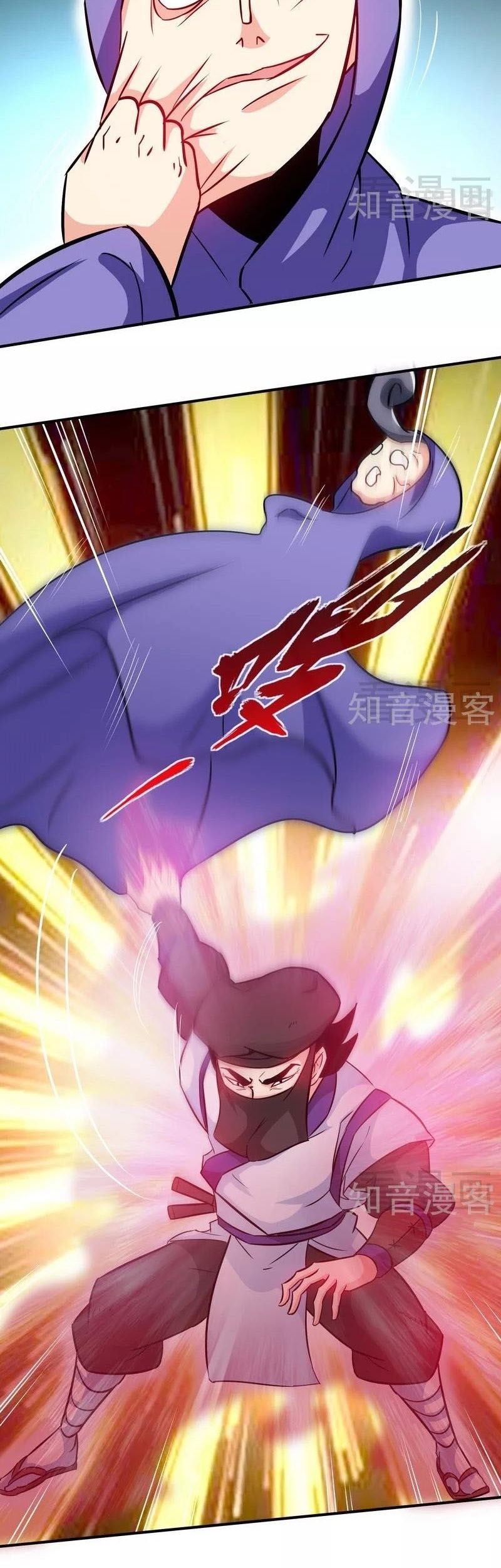 Extreme God Chapter 53 - halaman 14
