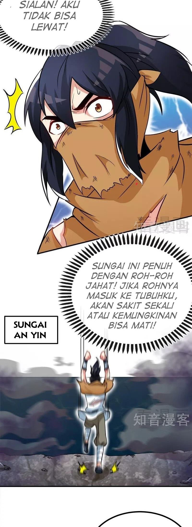 Extreme God Chapter 53 - halaman 17
