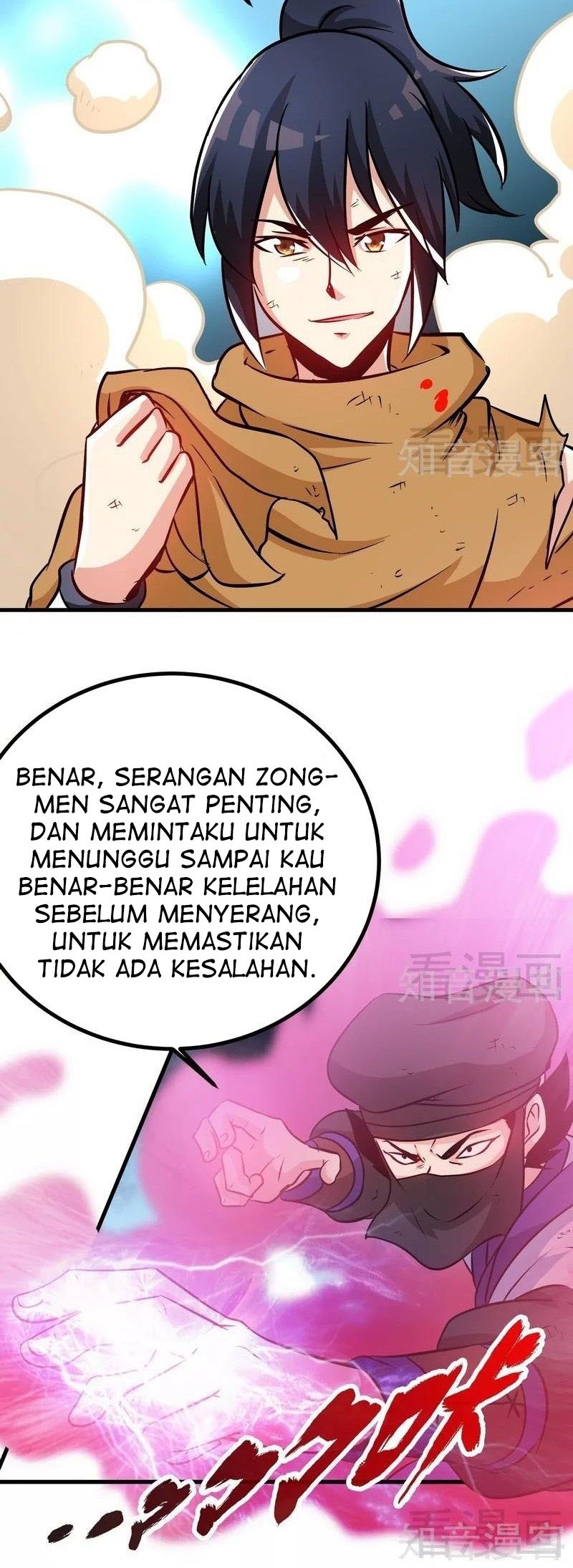 Extreme God Chapter 53 - halaman 21