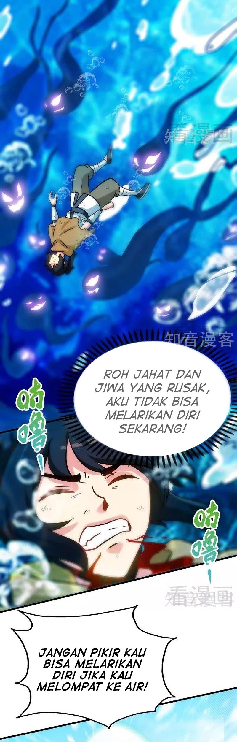 Extreme God Chapter 53 - halaman 30
