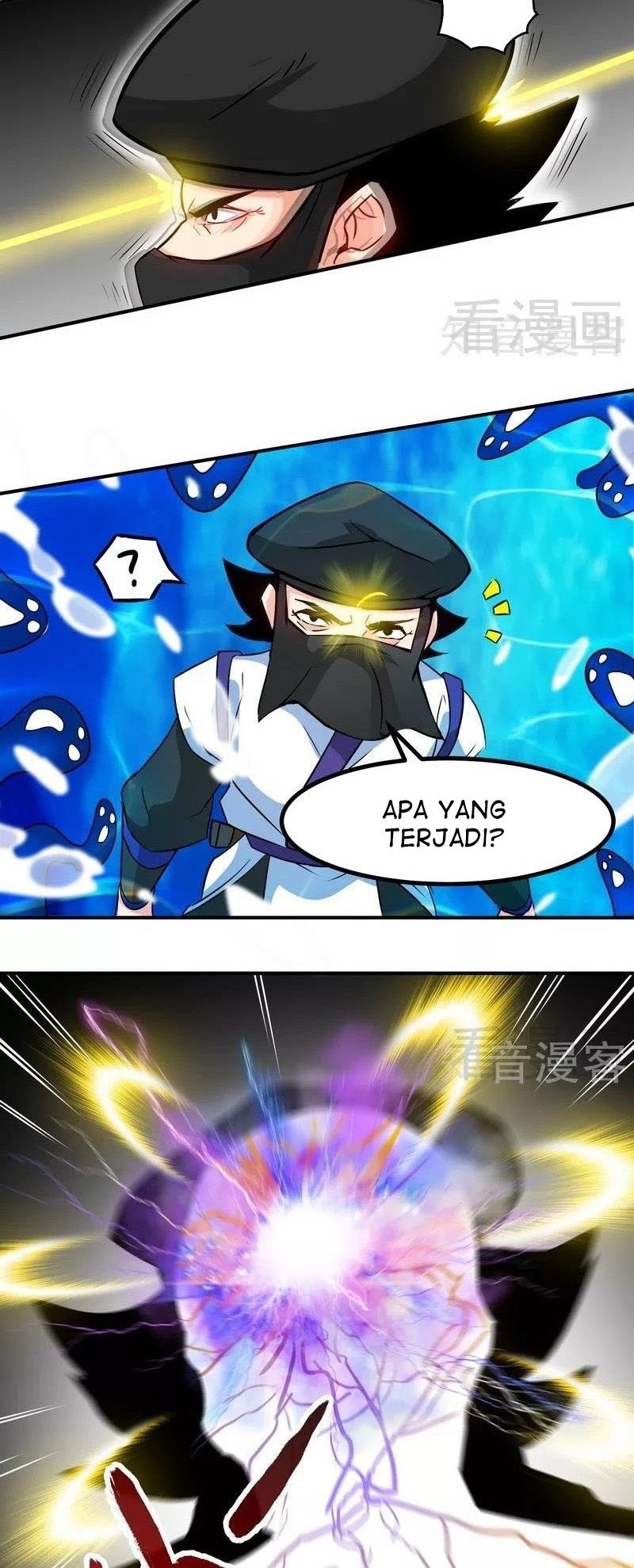 Extreme God Chapter 54 - halaman 12