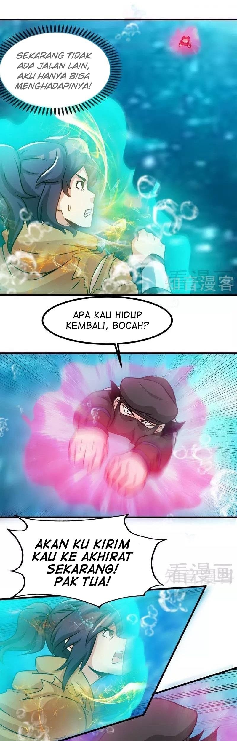 Extreme God Chapter 54 - halaman 3