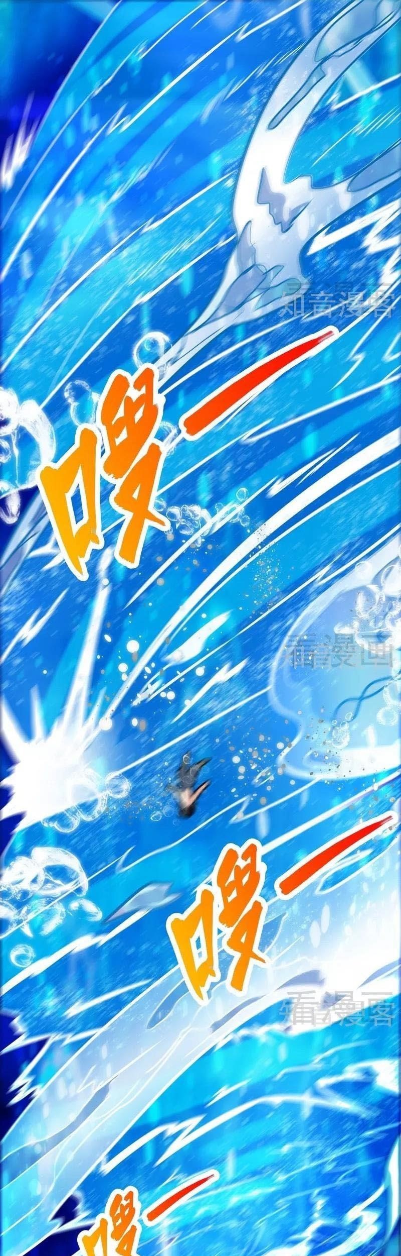 Extreme God Chapter 55 - halaman 2