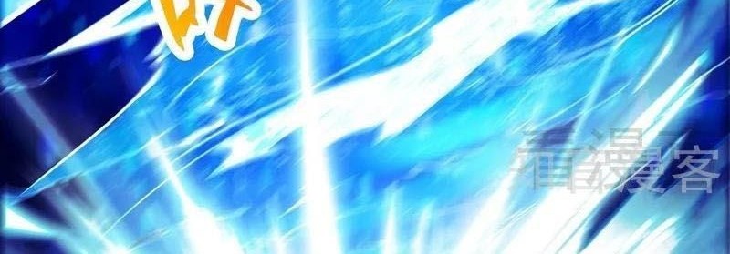 Extreme God Chapter 55 - halaman 3