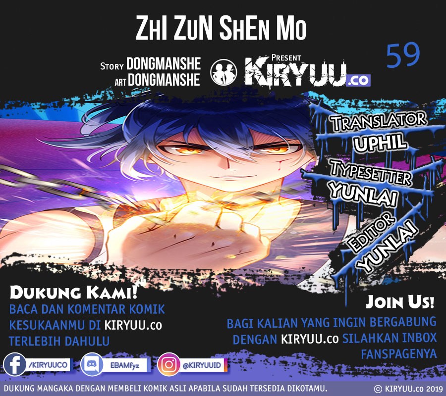 Extreme God Chapter 59 - halaman 2