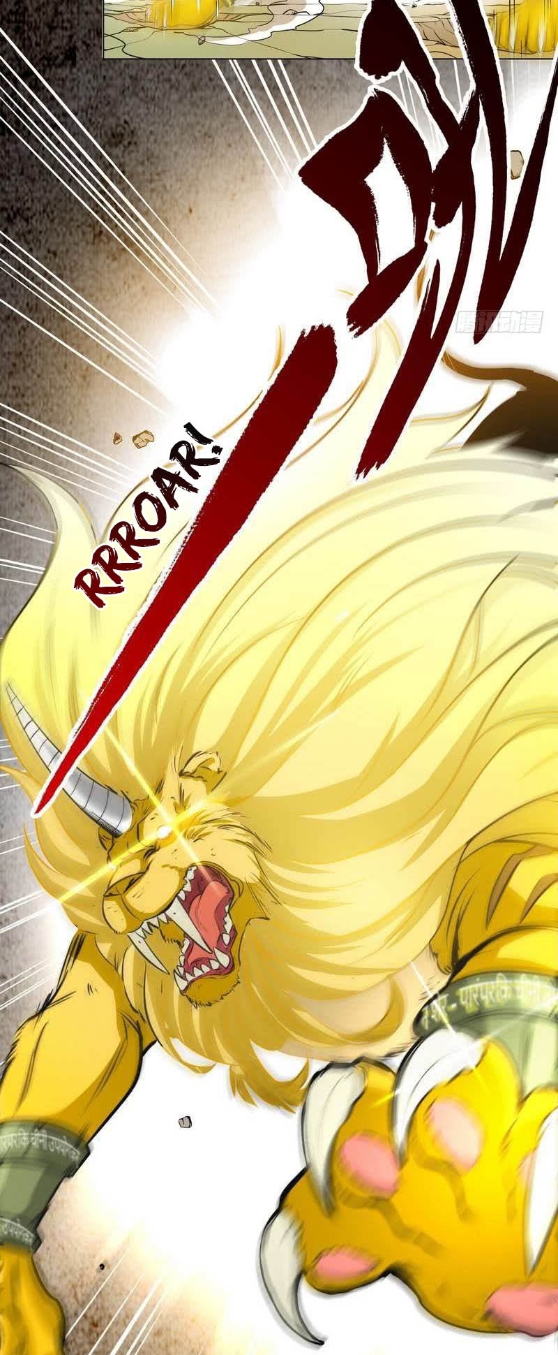 Extreme God Chapter 6 - halaman 33