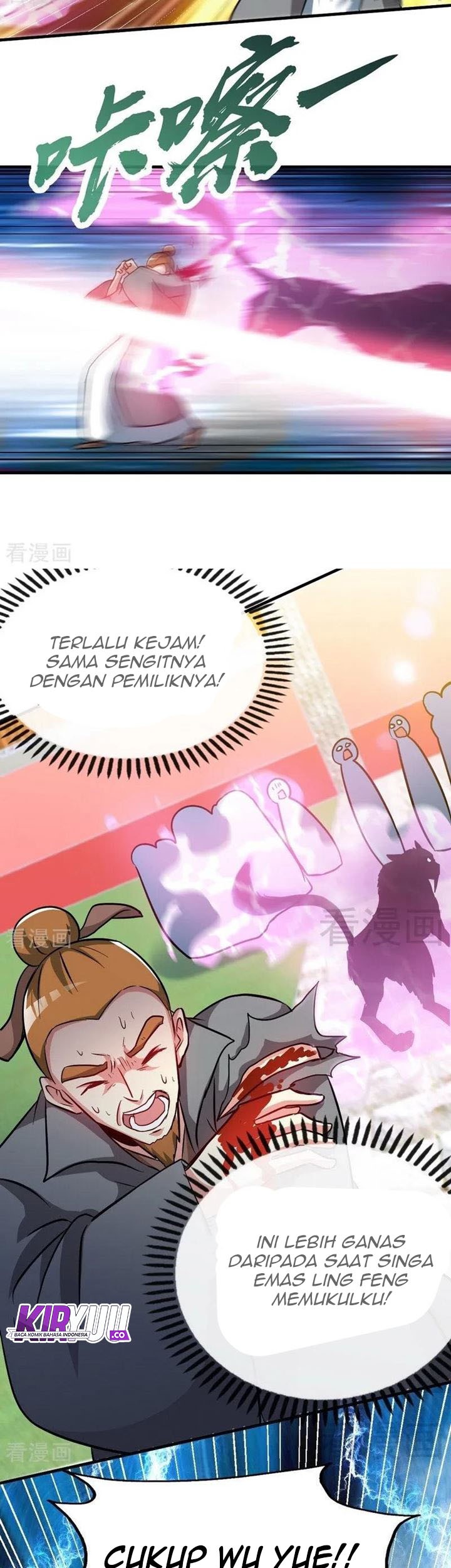 Extreme God Chapter 60 - halaman 23