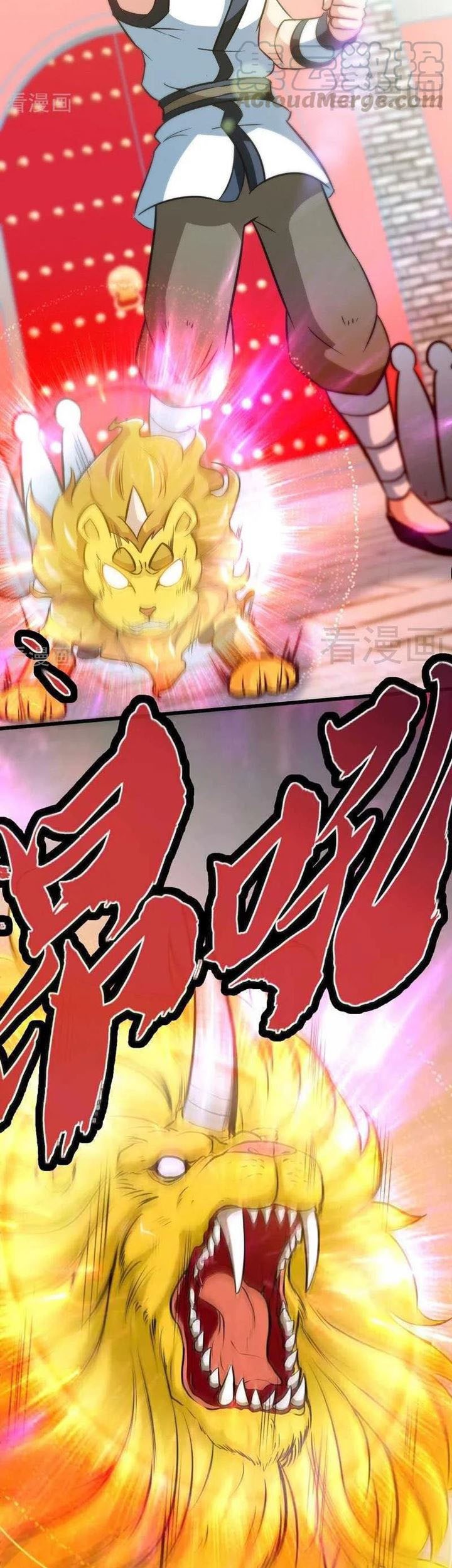 Extreme God Chapter 61 - halaman 14