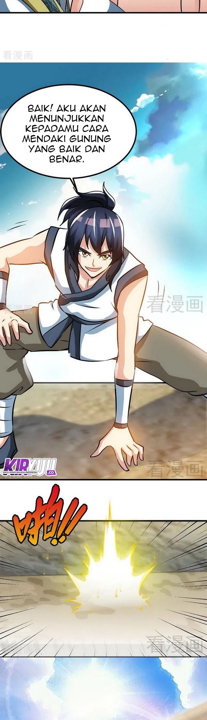 Extreme God Chapter 62 - halaman 14