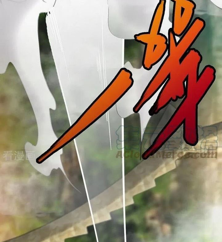 Extreme God Chapter 62 - halaman 16