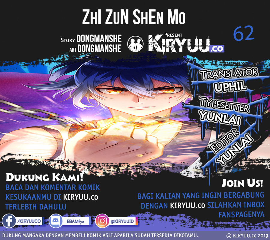 Extreme God Chapter 62 - halaman 3