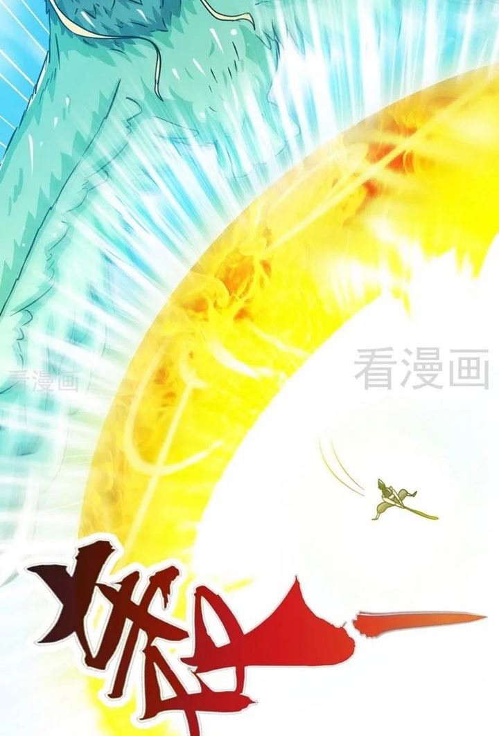 Extreme God Chapter 64 - halaman 12