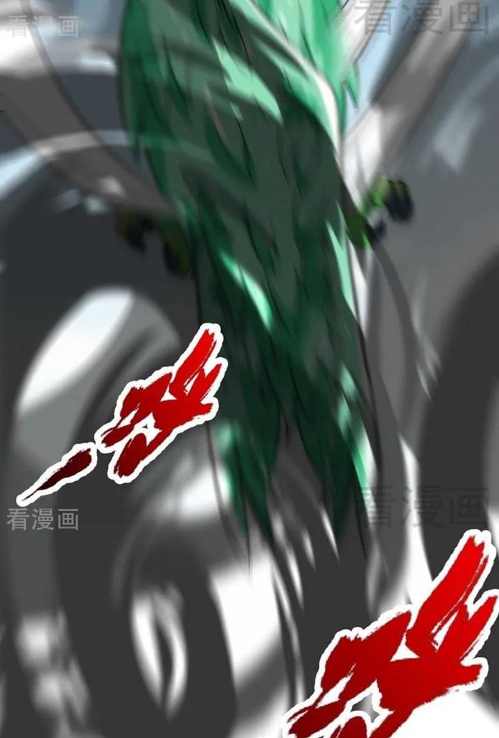 Extreme God Chapter 64 - halaman 16