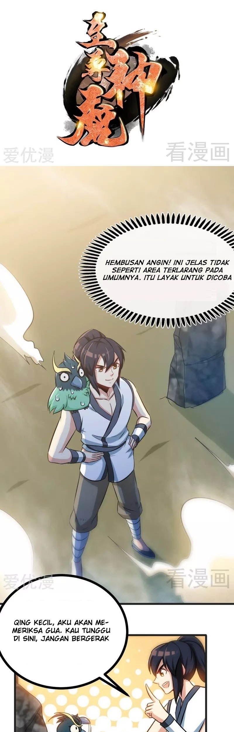 Extreme God Chapter 65 - halaman 2