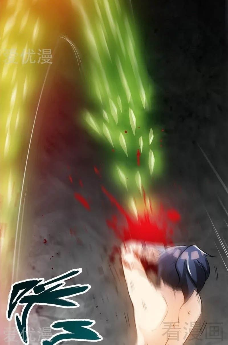 Extreme God Chapter 66 - halaman 16