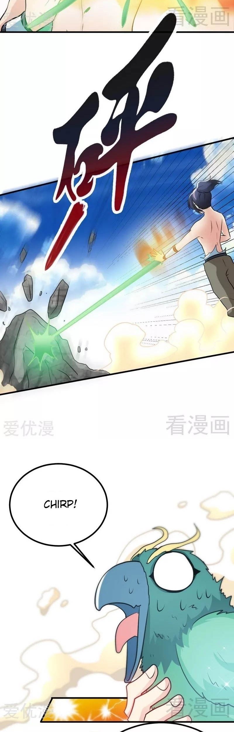 Extreme God Chapter 67 - halaman 12