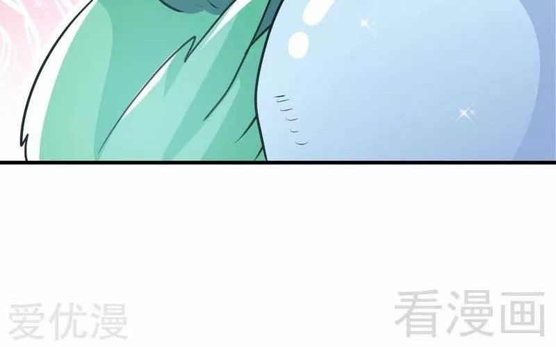 Extreme God Chapter 67 - halaman 14