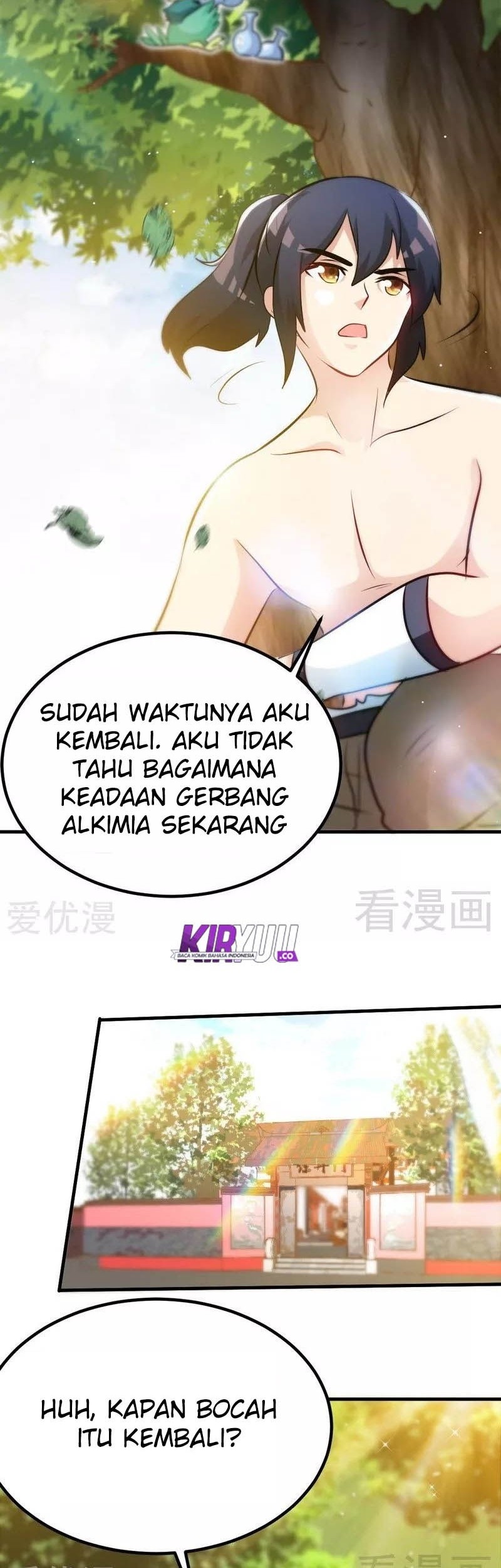 Extreme God Chapter 67 - halaman 16