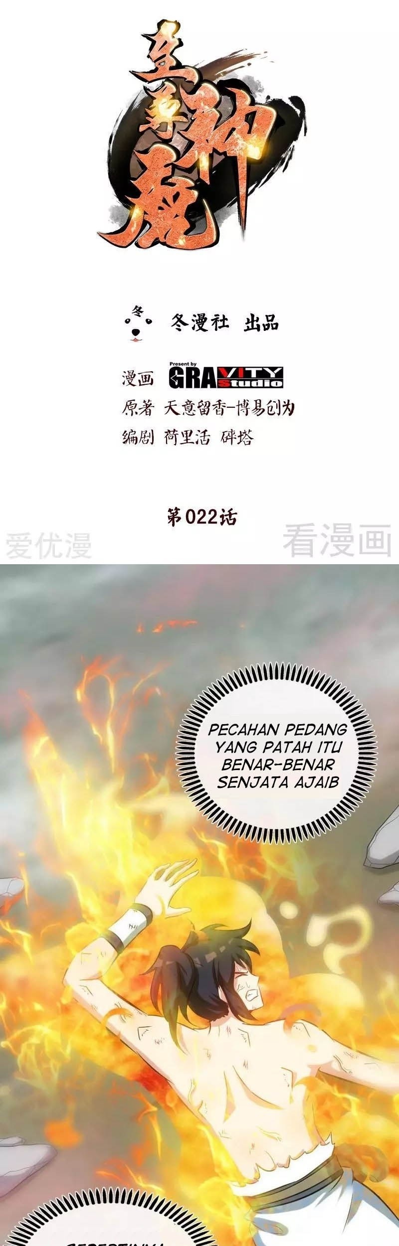 Extreme God Chapter 67 - halaman 2