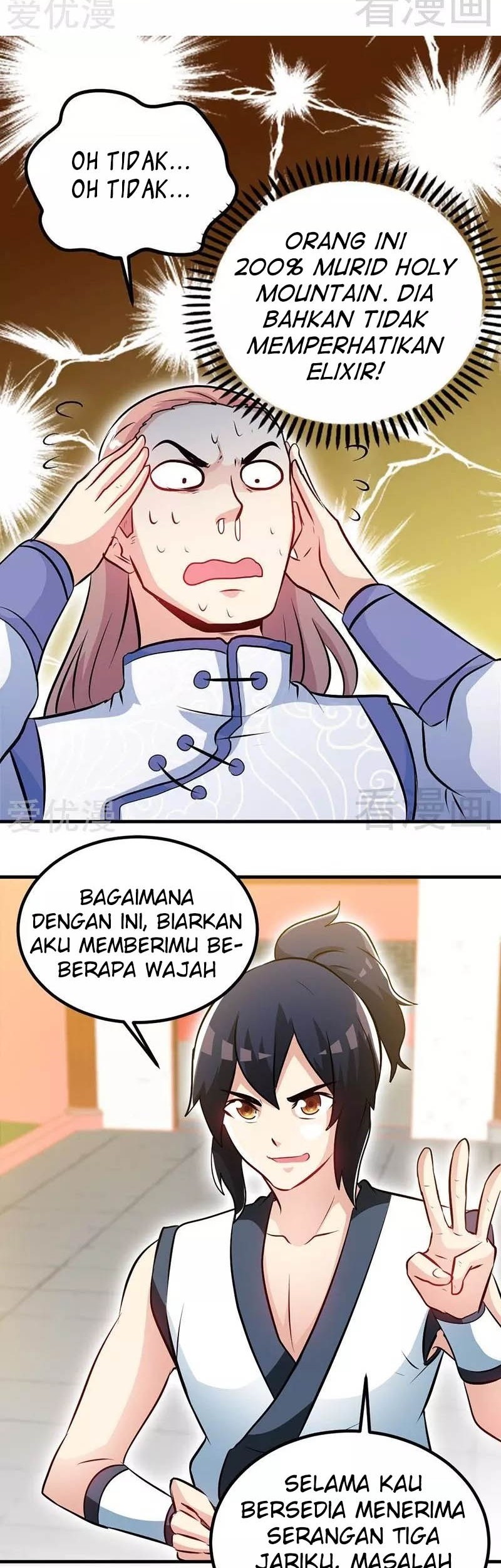 Extreme God Chapter 69 - halaman 17