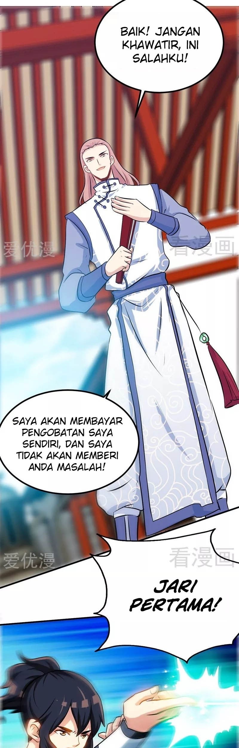 Extreme God Chapter 69 - halaman 20