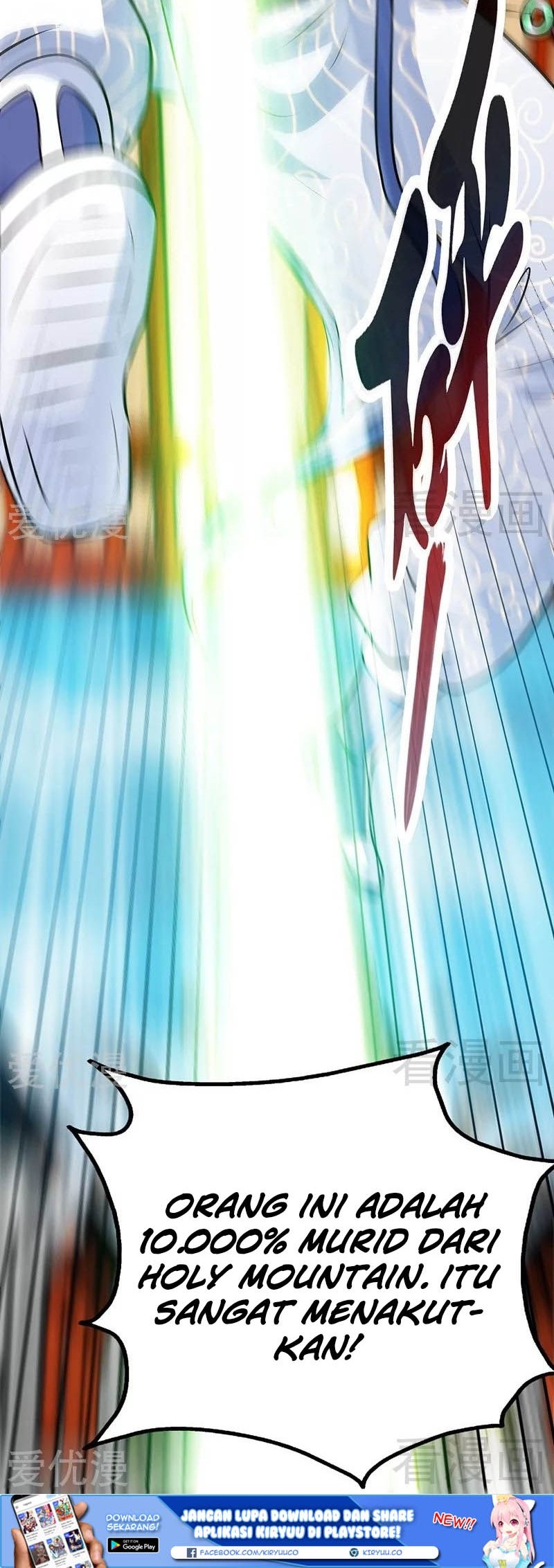 Extreme God Chapter 69 - halaman 24
