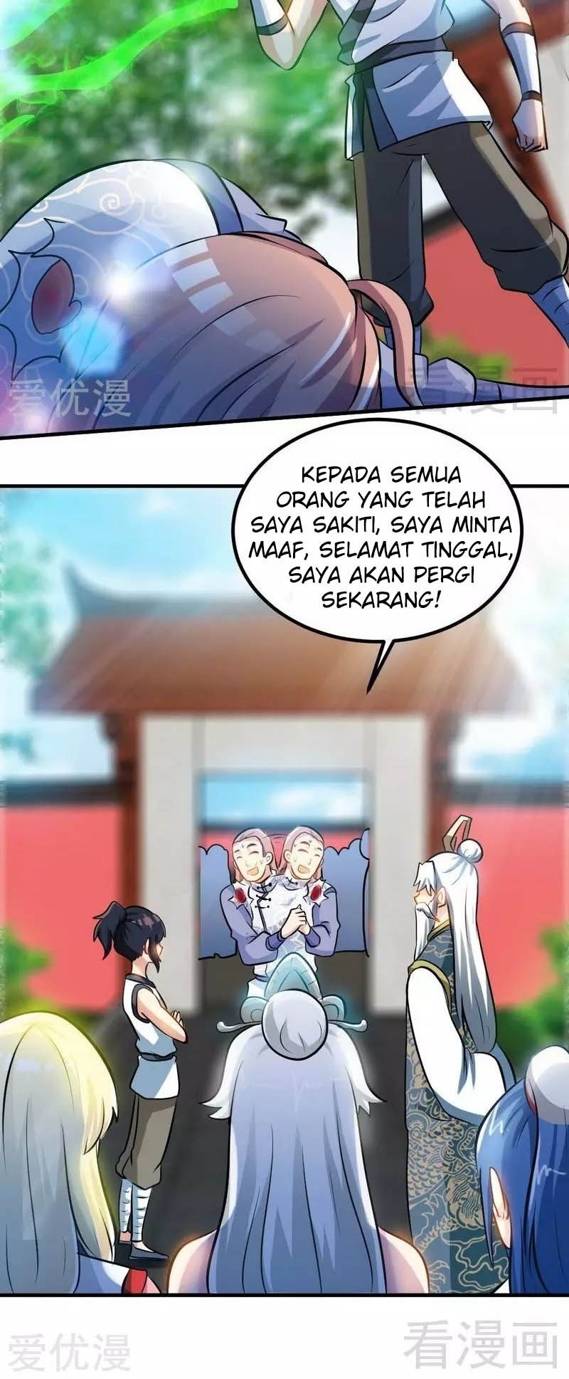 Extreme God Chapter 70 - halaman 7