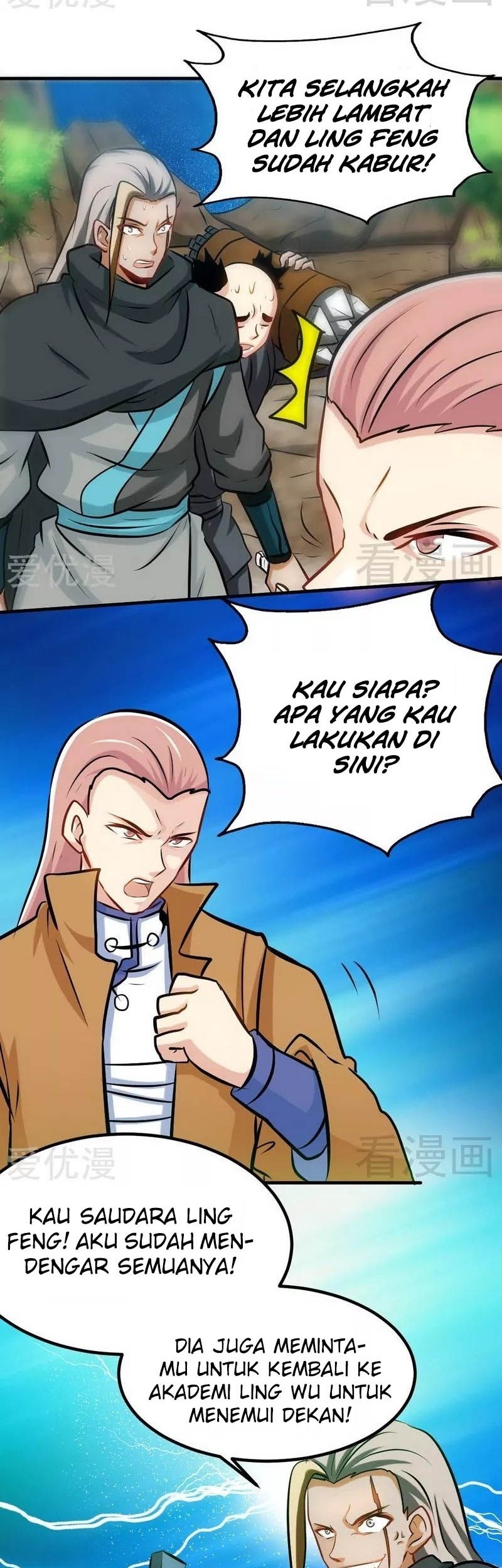 Extreme God Chapter 71 - halaman 17