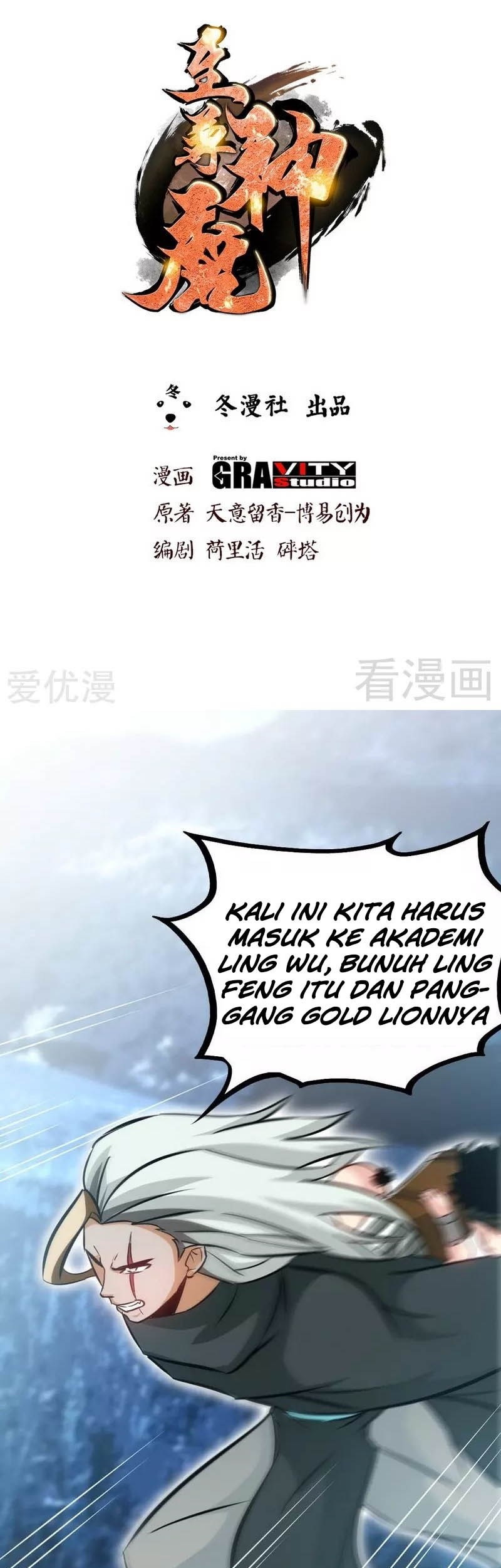 Extreme God Chapter 71 - halaman 3