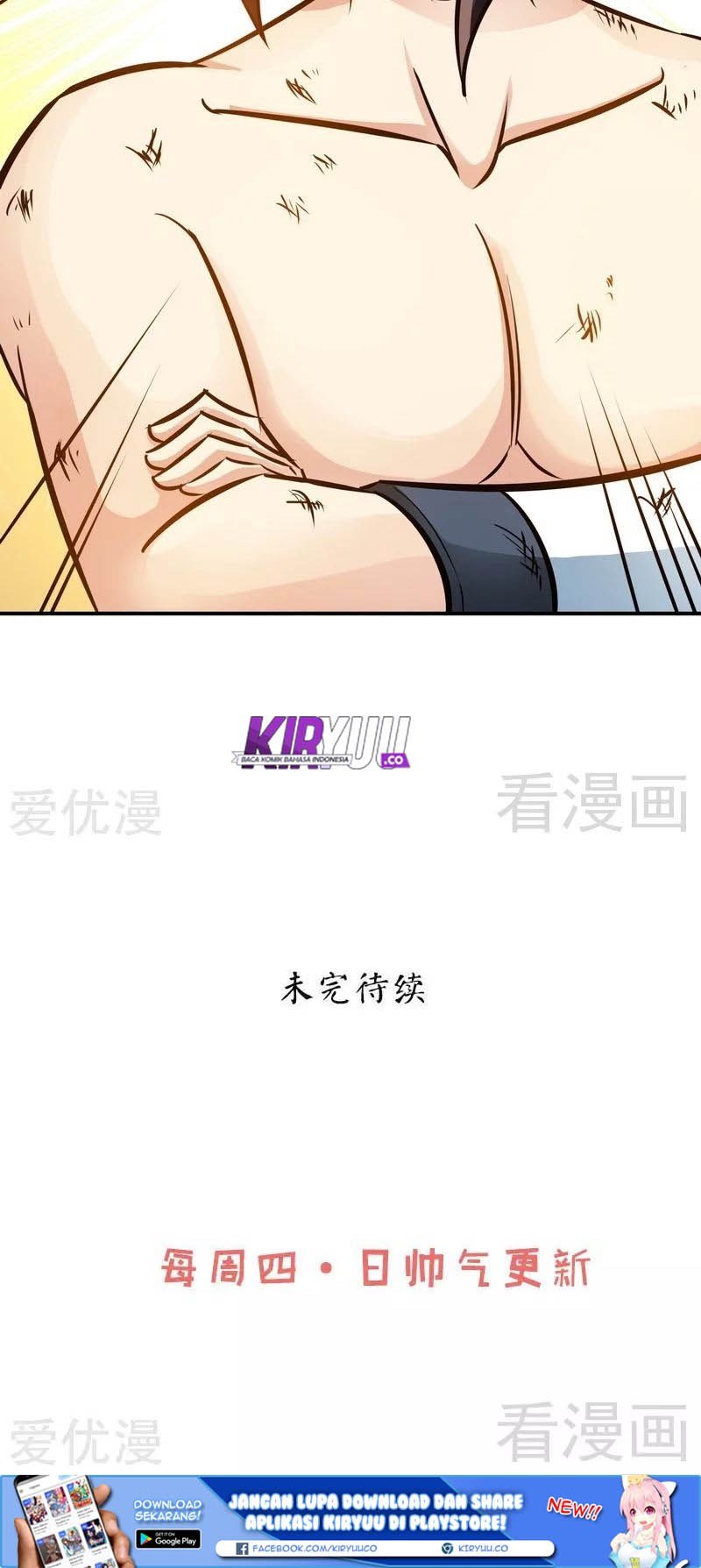 Extreme God Chapter 72 - halaman 18