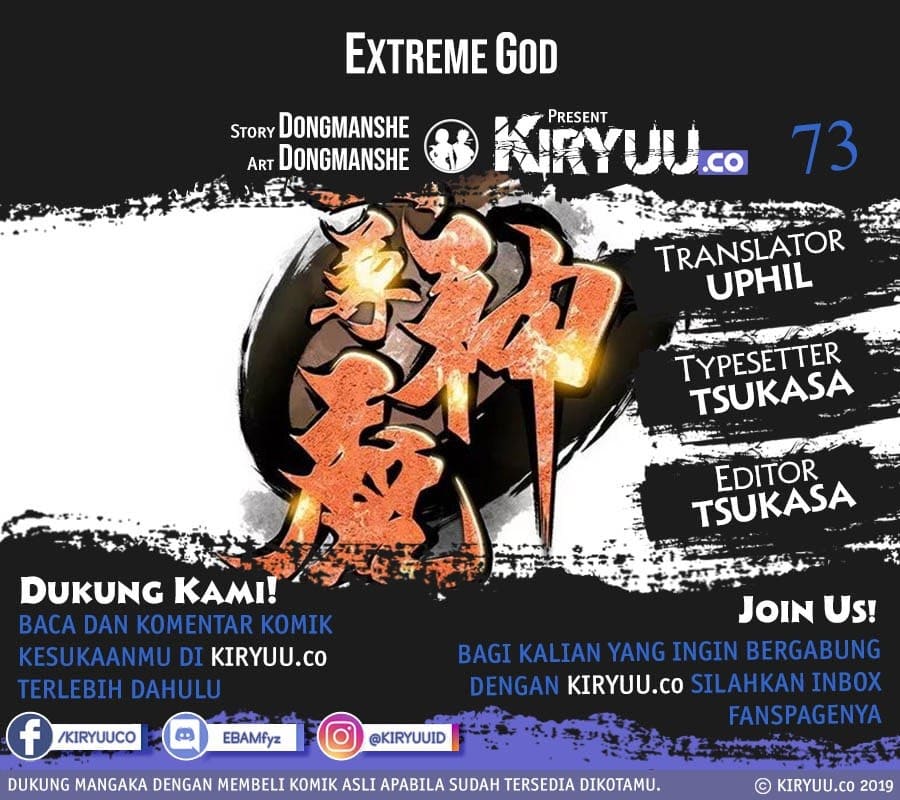 Extreme God Chapter 73 - halaman 1
