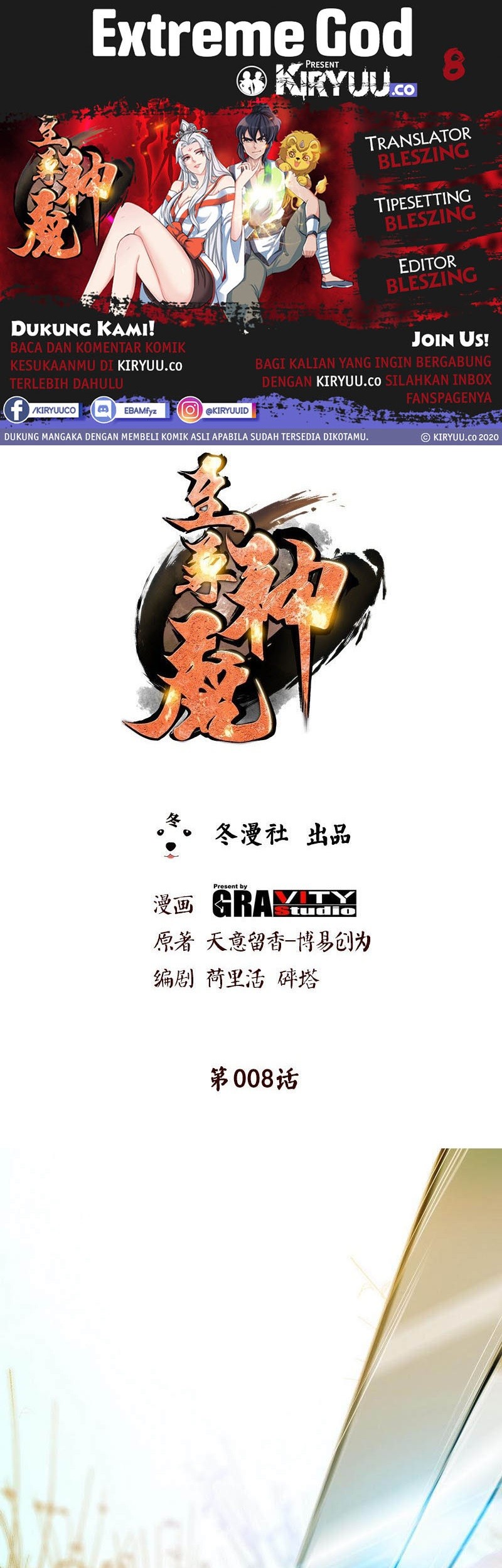 Extreme God Chapter 8 - halaman 1