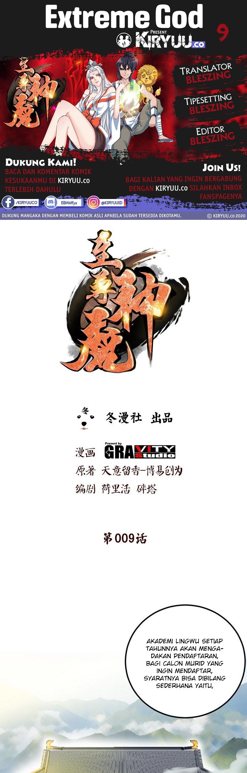 Extreme God Chapter 9 - halaman 1